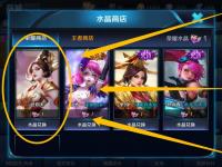 开云体育电脑版-RNG及其老板姚金成等被执行16亿人民币，你怎么看？25亮47回复王者荣耀的简单介绍