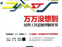 开云体育网站-关于法国逆袭以色列，小组领先优势维持不变的信息