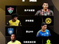 开云体育登录入口-弗鲁米嫩塞0-0多特半场数据：射门8-3，射正2-0，良机0-0