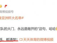 开云体育登录-媒体人:CBA有球队要卖队因亏损被买主各种压价的简单介绍