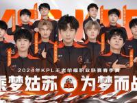 开云体育网页版-关于第三轮分组情况：狼队、AG、TTG齐聚S组，JDG、DRG位居A组12亮22回复王者荣耀的信息