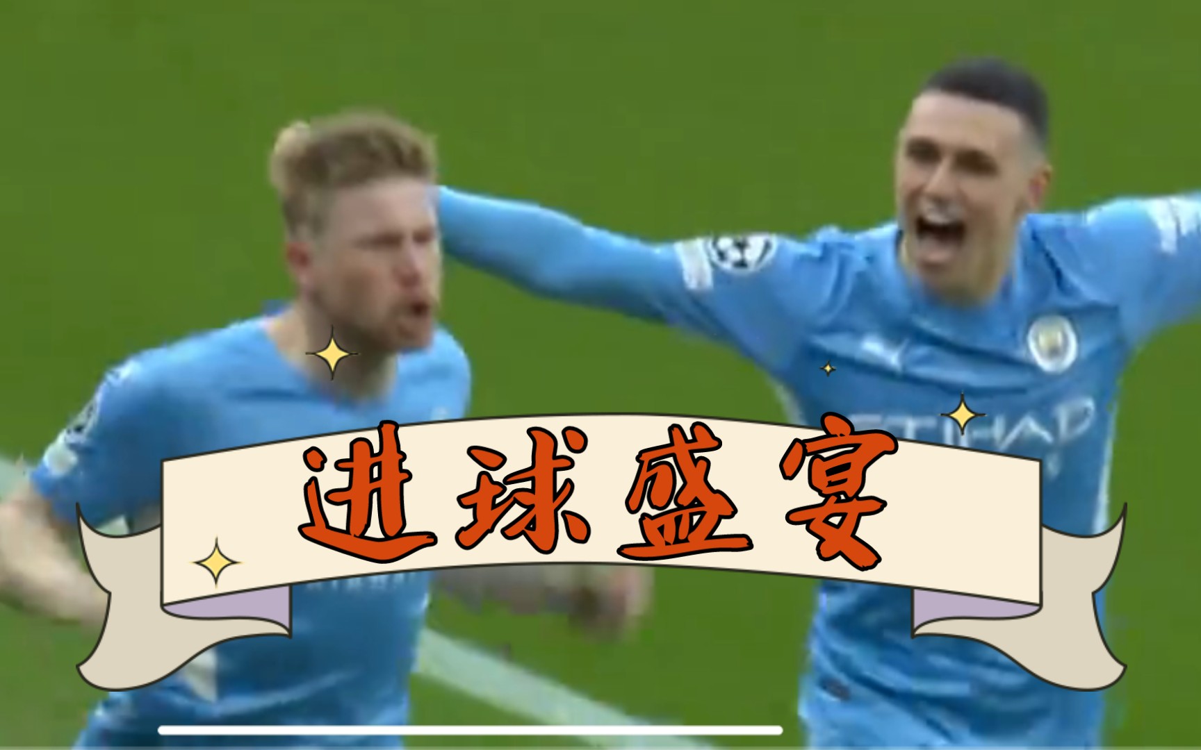 包含拜仁慕尼黑重振雄风，欧冠走向何方？的词条