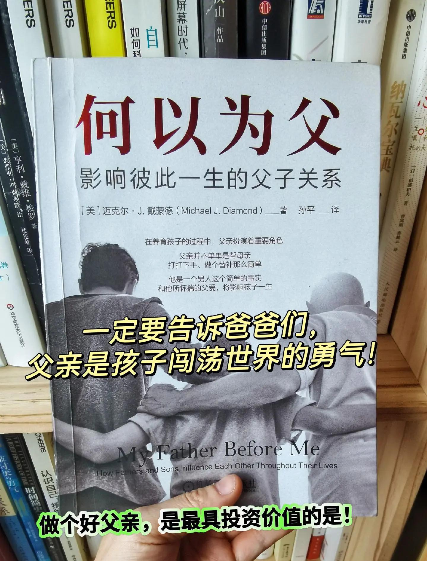 父爱如山！NBA官媒发亚历山大亲子视频的简单介绍