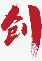 关于创历史！沙特开3.5亿欧求购维尼修斯5年合同价值10亿的信息