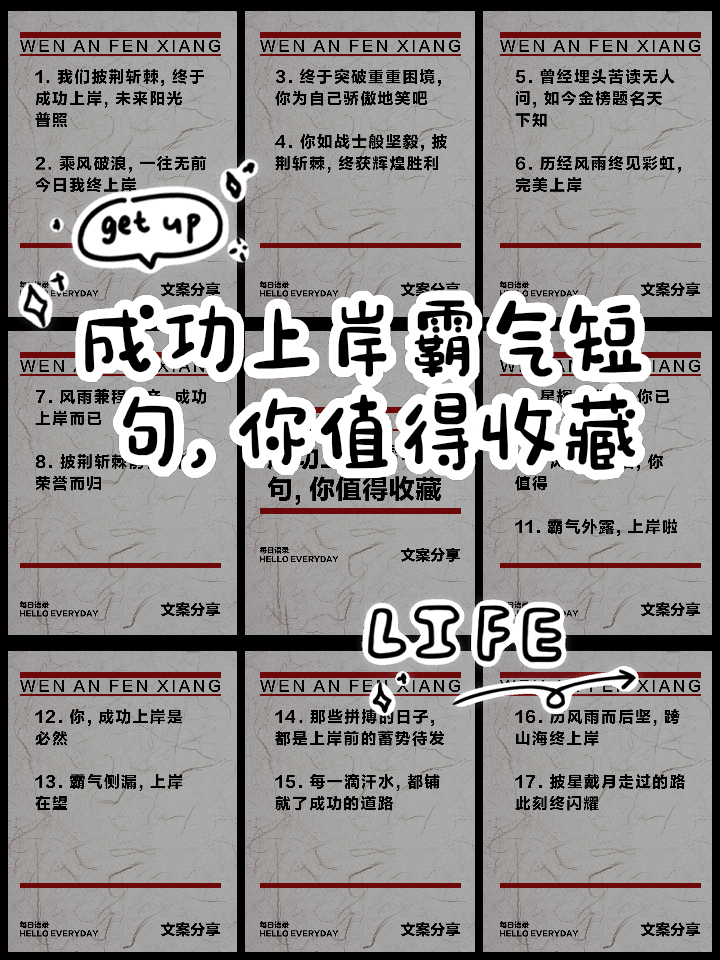 坚毅梗挺好笑的；突破GEN关键