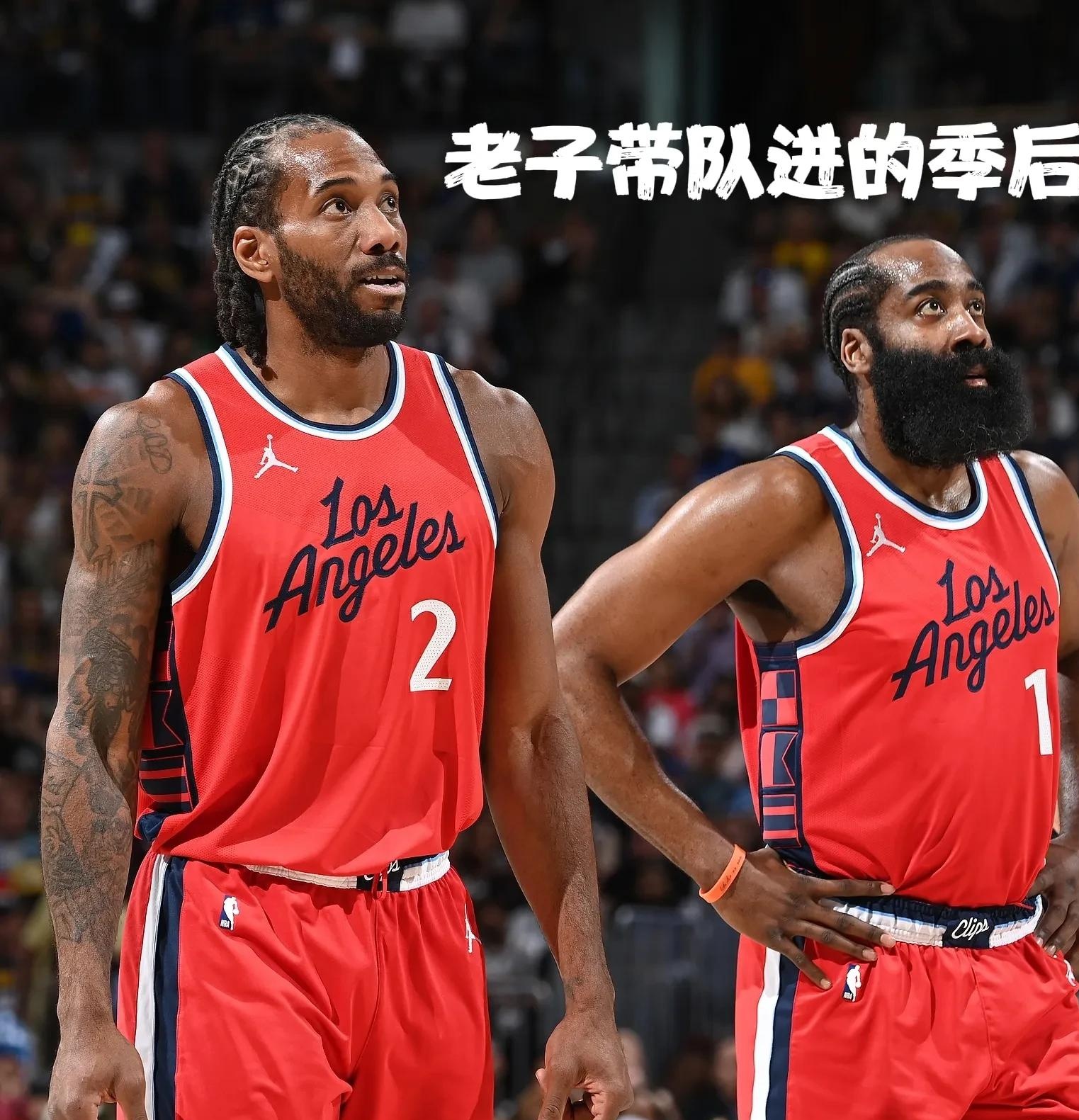 包含火箭顶薪6000万VS快船“霸王条款”！哈登的未来决定联盟走向！的词条